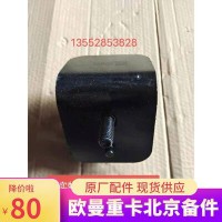 發(fā)動機(jī)前懸置軟墊總成 H4101021001A0