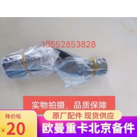 發動機補水軟管 H4130440011A0