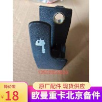 EST GTL拉絲內(nèi)扣手 H4531052000A0