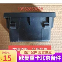 小杂物盒 H4535010145A0