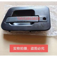 右車門外開把手總成 H4610150006A0