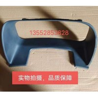 儀表面罩H4535010130A0