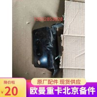 儀表板左端連接支架 H4535030041A0