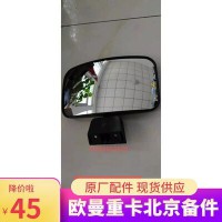 新款ETX側(cè)下視鏡歐曼側(cè)門路面鏡H0821030100A0