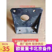 離合助力器支架焊合 1115016200004