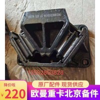 動(dòng)力后懸置總成 H4101020003A0