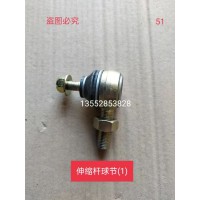 換檔球節(jié)   1424217200091【天潤(rùn)源通】