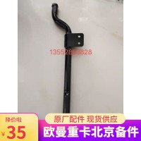 副水箱補(bǔ)水鋼管H413000000123
