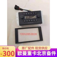 MP3總成 H4791010301A0