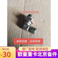 卡套示隔壁直角接頭體 1419135680022