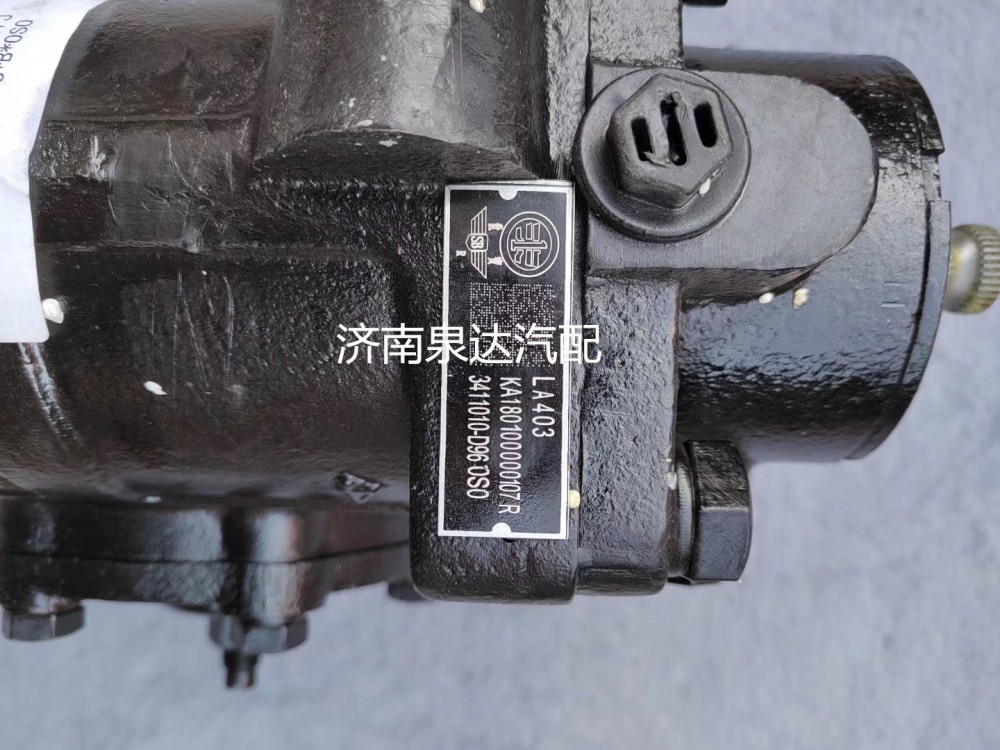 3411010-D96,方向机总成,济南泉达汽配有限公司