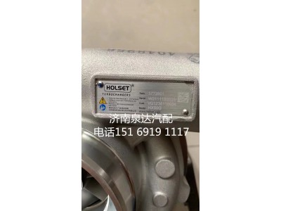 VG1238110004,涡轮增压器,济南泉达汽配有限公司