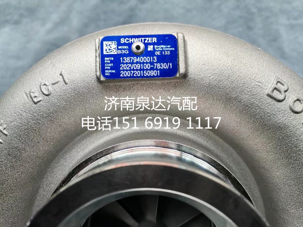 202V09100-7830,涡轮增压器,济南泉达汽配有限公司