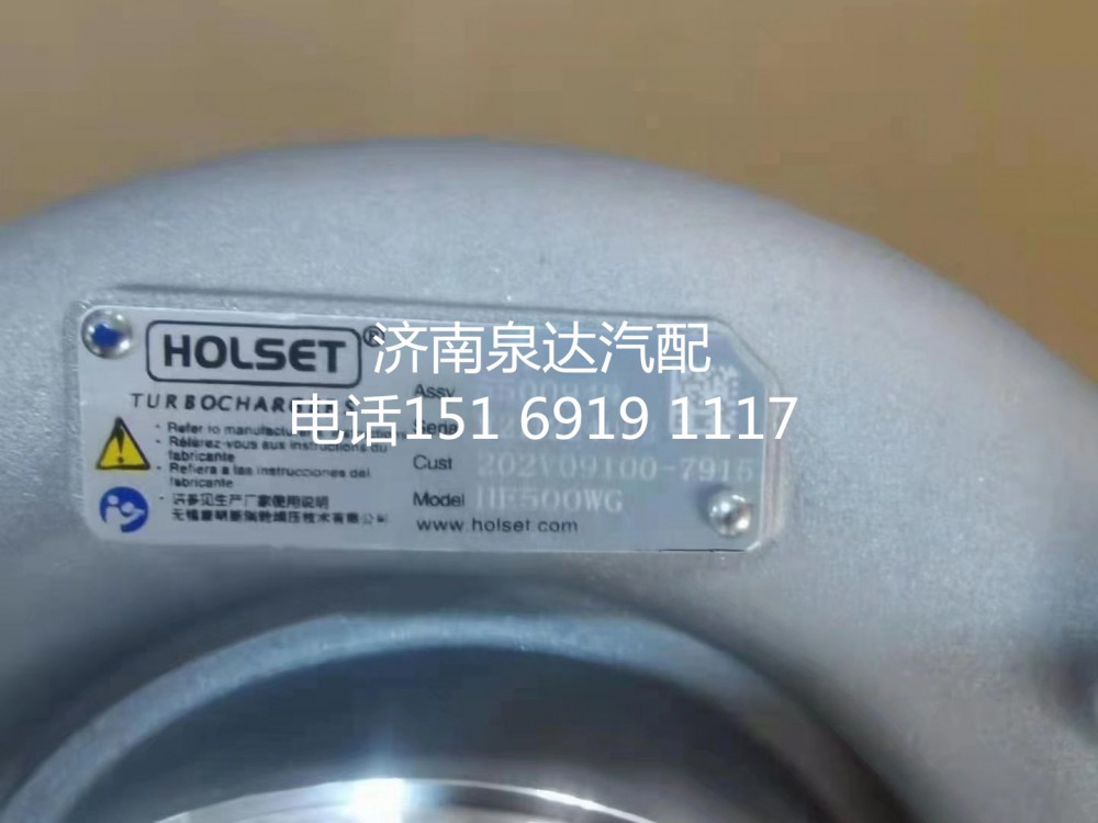 202V09100-7915,涡轮增压器,济南泉达汽配有限公司