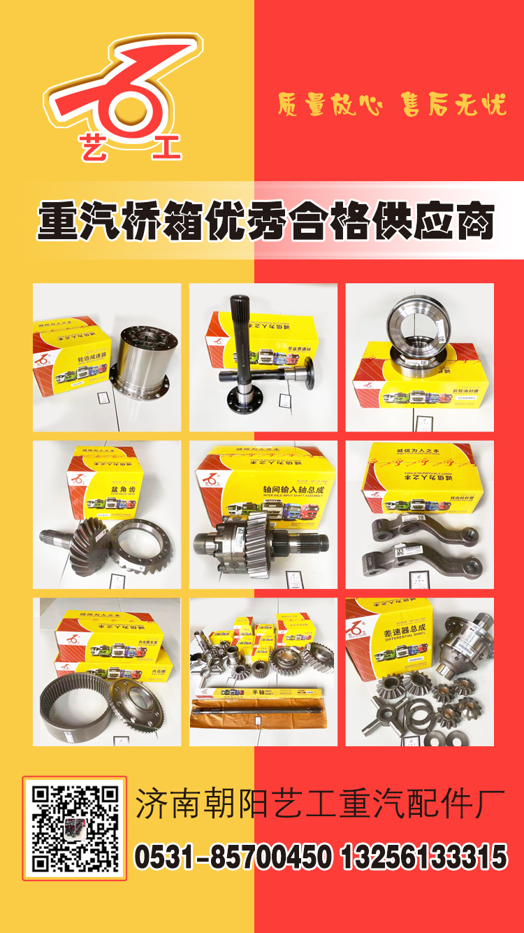 朝阳产品-总