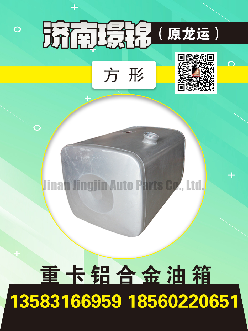 璟锦4