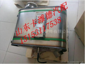 610800220168,潍柴国四天然气后处理SCR箱总成,山东卡潍德汽车配件有限公司