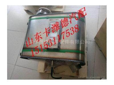 610800220168,潍柴国四天然气后处理SCR箱总成,山东卡潍德汽车配件有限公司