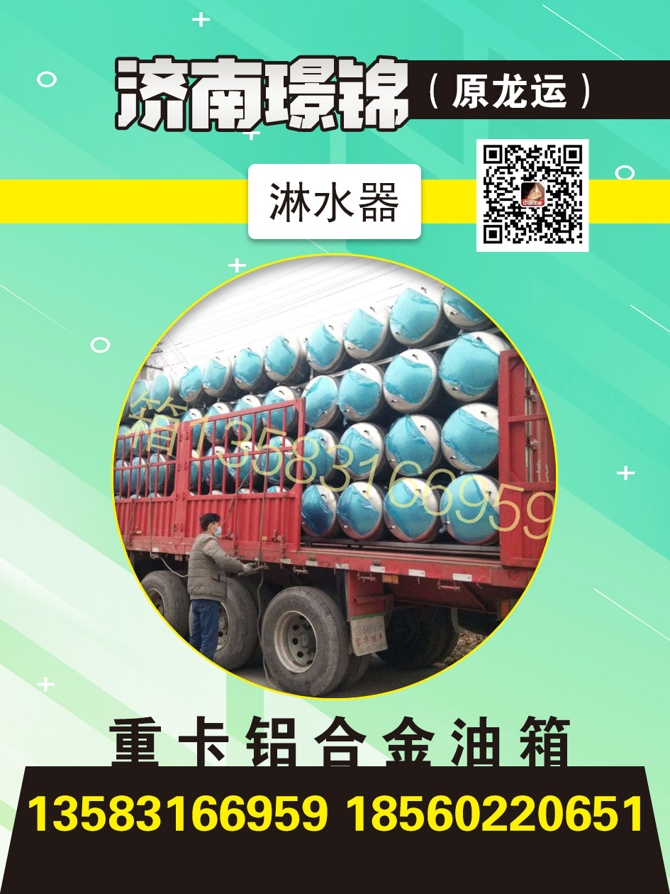 璟锦7