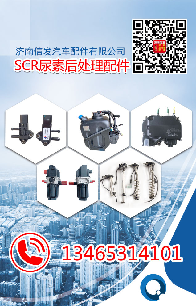 信发整图1改