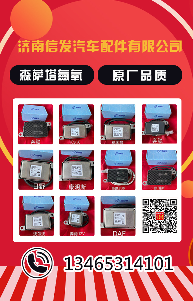 信发整图2
