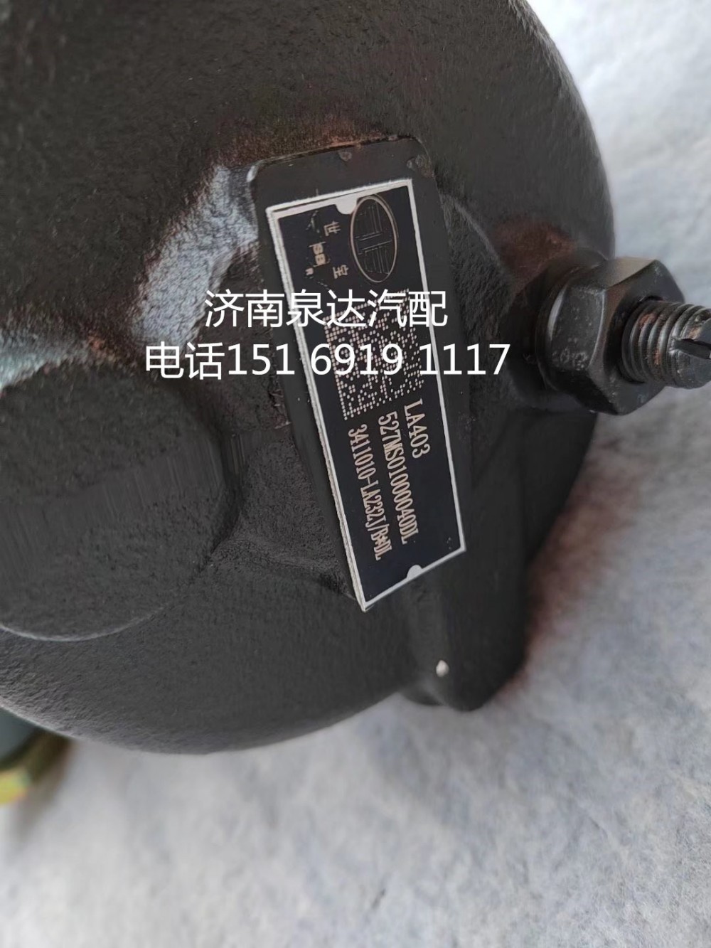 3411010-LA232J/B,方向机总成,济南泉达汽配有限公司