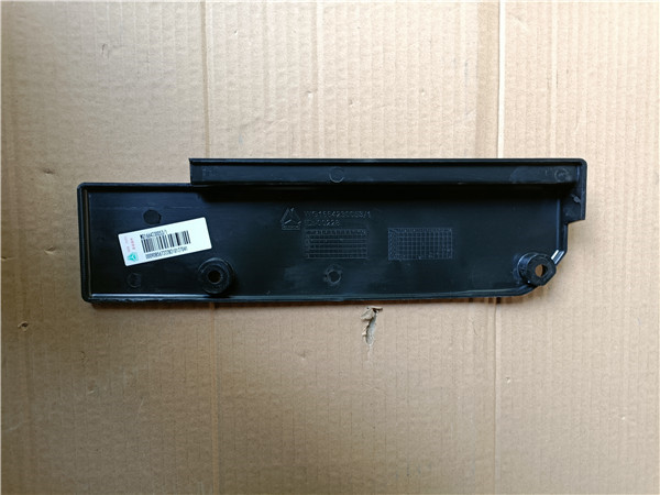 重汽豪沃A7左下踏板盖板WG1664230053