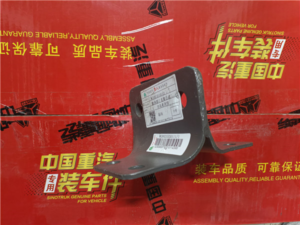 重汽豪沃T7H水箱连接支架 WG9925530111