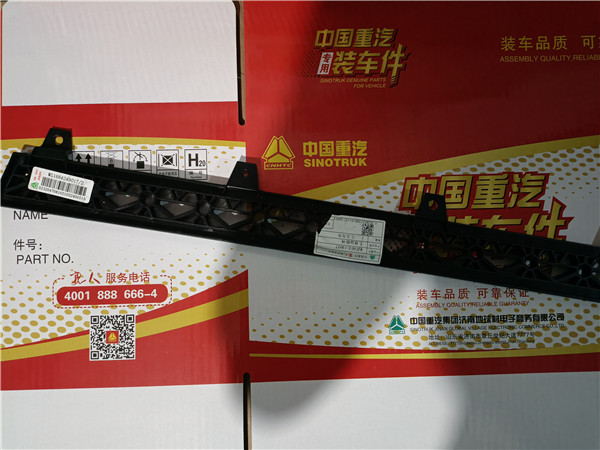 重汽豪沃TH7上部装饰网 WG1664249017