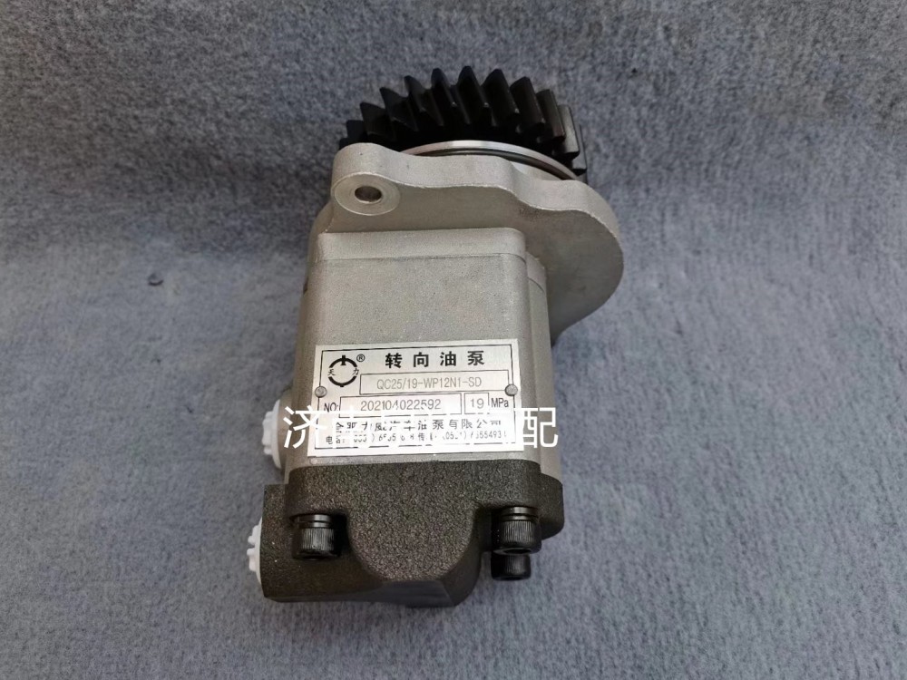 3407TFW911-010,转向助力泵,济南泉达汽配有限公司