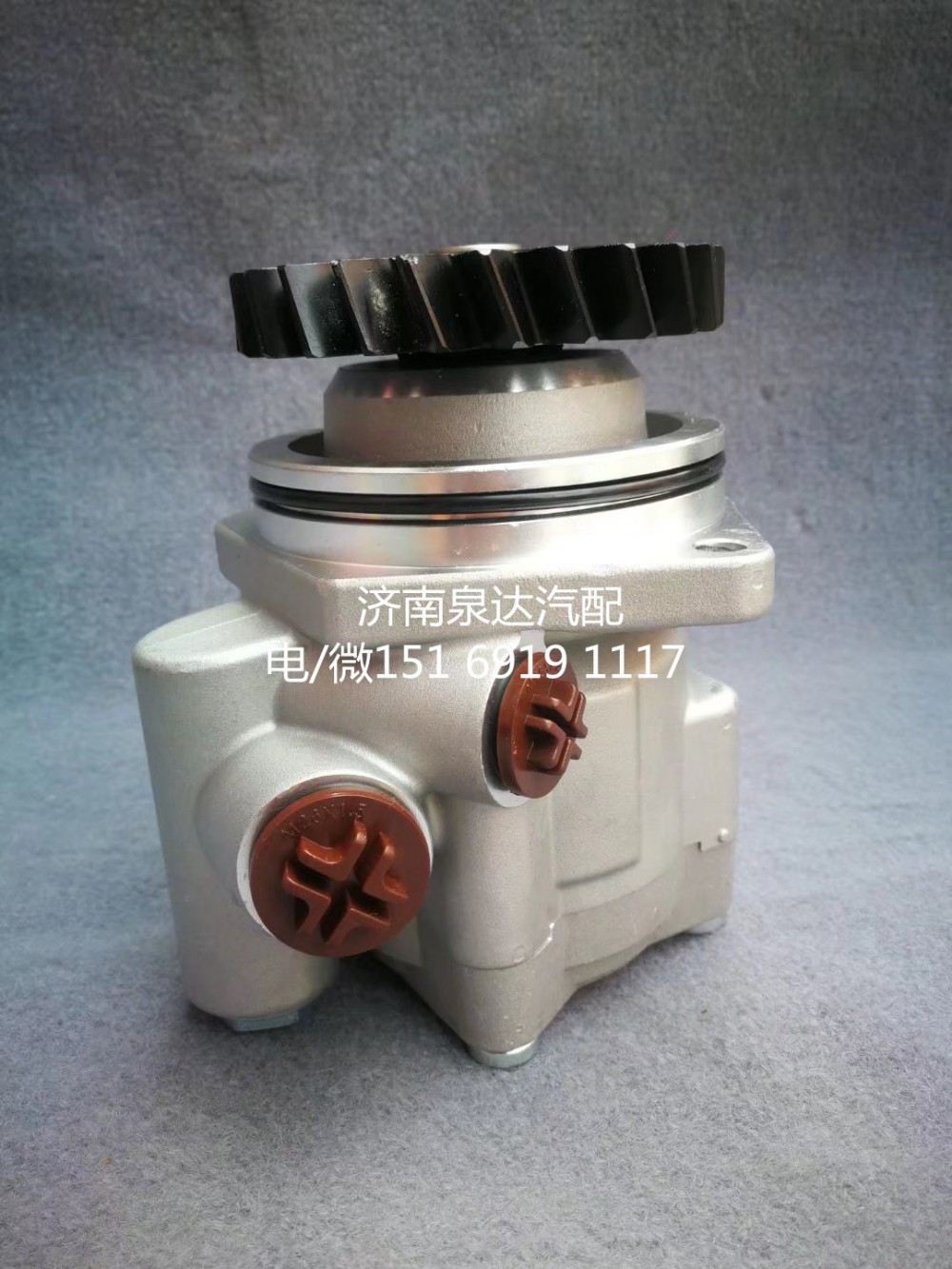 WG9725473825,转向助力泵,济南泉达汽配有限公司