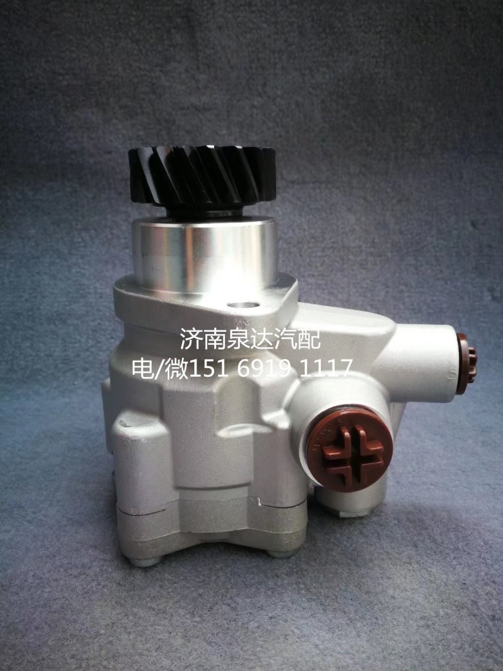 WG9125476016,转向助力泵,济南泉达汽配有限公司