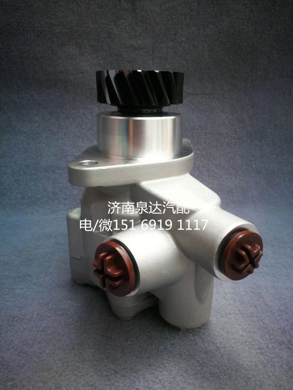 WG9131476025,转向助力泵,济南泉达汽配有限公司