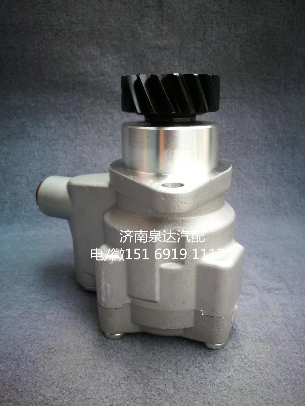 WG9131476025,转向助力泵,济南泉达汽配有限公司