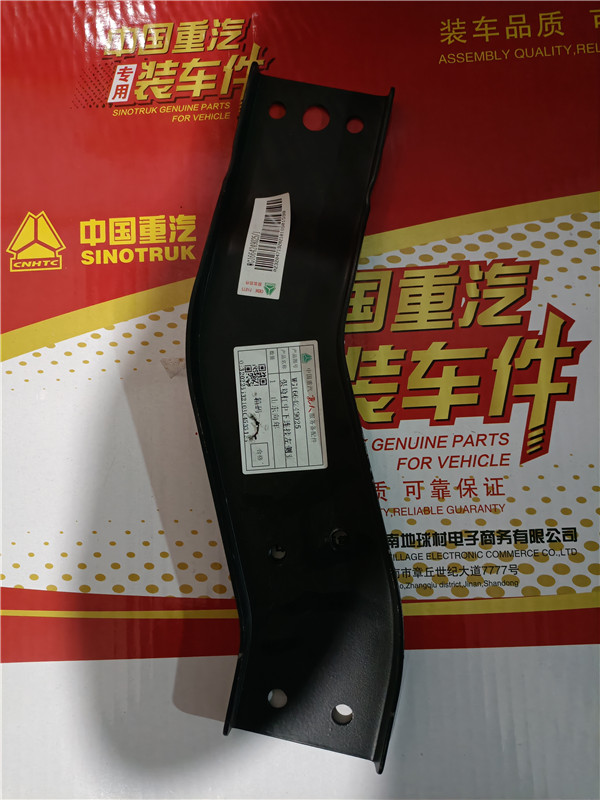 重汽豪沃TH7保险杠中下链接左侧支架总成WG1664249025