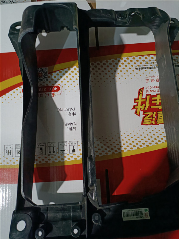 重汽豪沃TH7前照灯安装支架(左)811W25115-5007