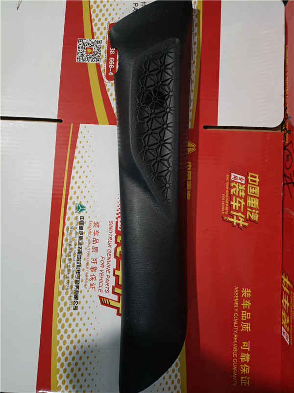 重汽豪沃TH7右A立柱装饰护盖WG1664619052