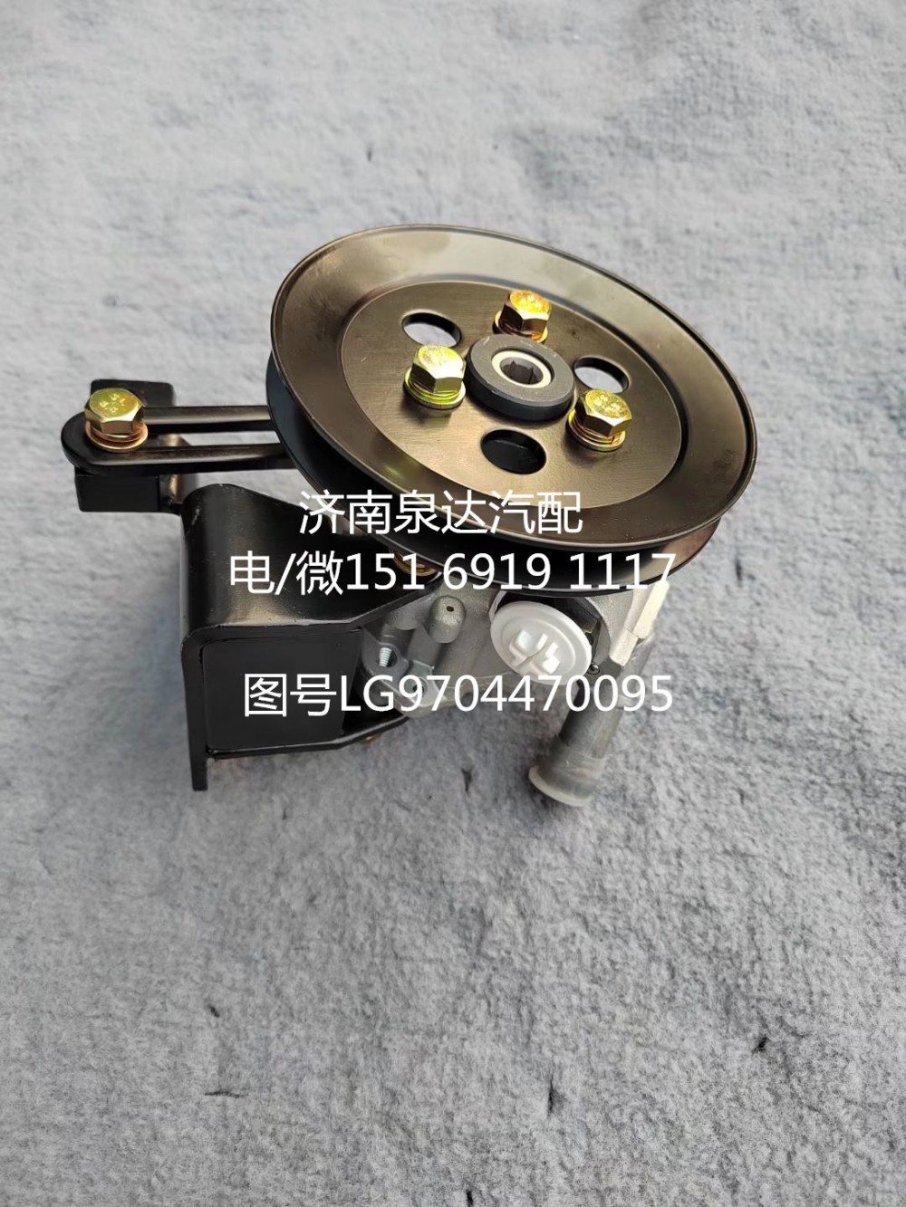重汽豪沃輕卡統(tǒng)帥悍將王牌方向助力泵轉(zhuǎn)向泵液壓油泵/LG9704470095