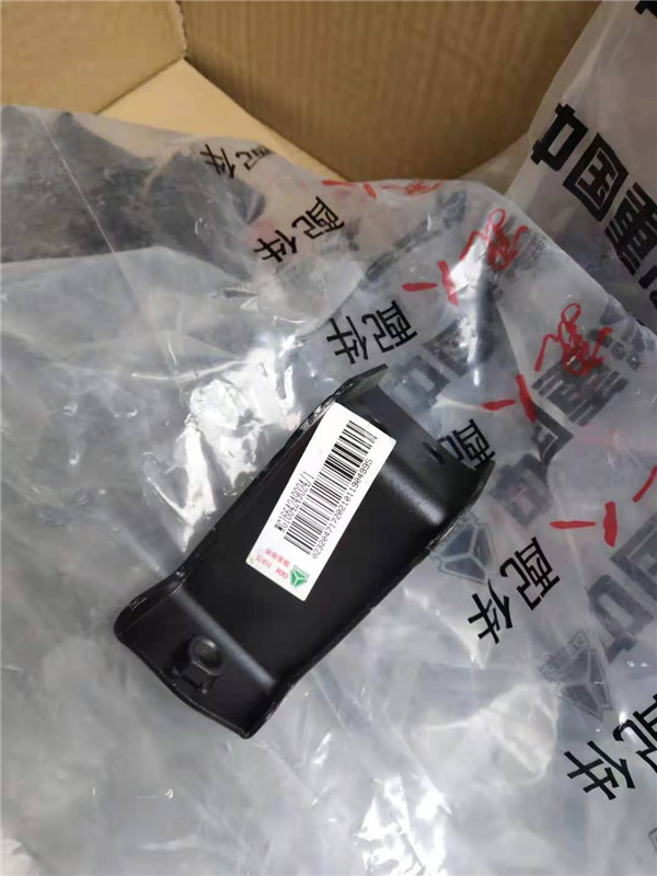 重汽豪沃TH7右上侧保险杠支架WG1664249024