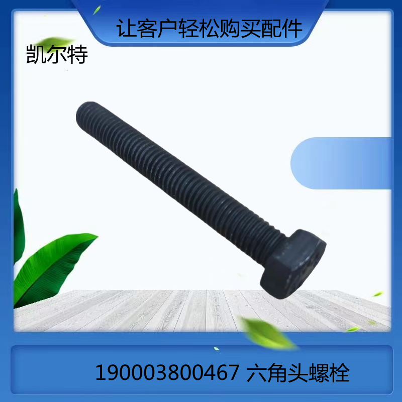 O1CN01LazCfA1Bs2k1pXf8m_!!0-0-cib