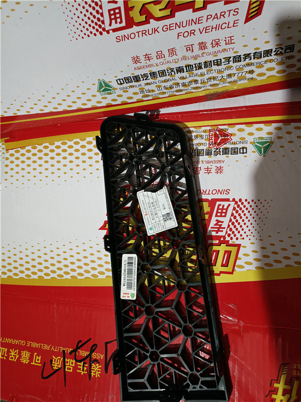 重汽豪沃TH7右下保险杠装饰网WG1664249016