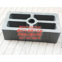豪沃T5前簧下支座WG9716522105