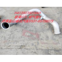 歐曼GTL排氣管H4120070018AO