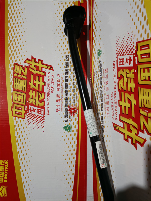 重汽豪沃TH7右弯管支架总成 WG1664879048