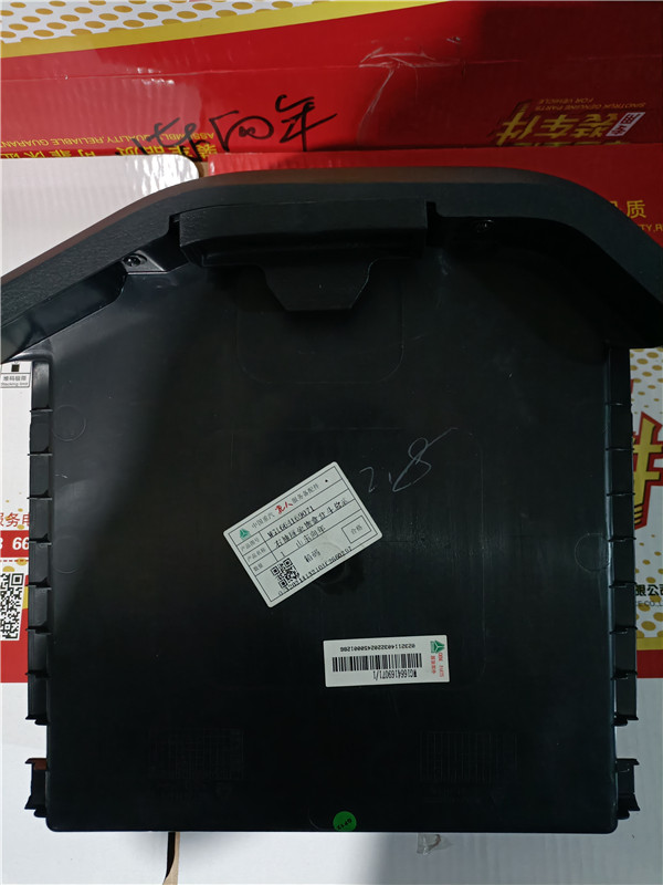 重汽豪沃TH7右抽屉杂物盒盒斗总成WG1664169071