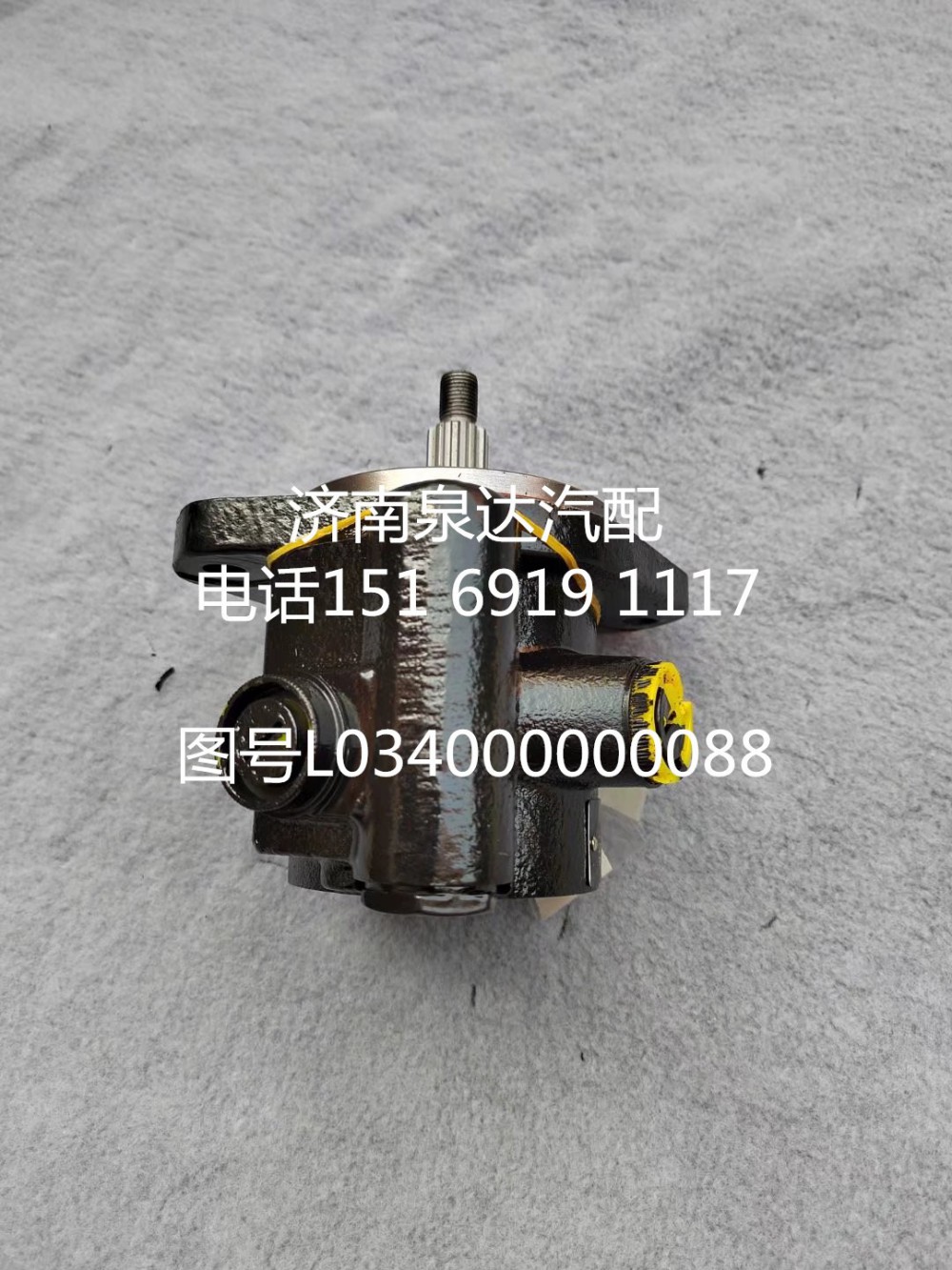 供应福田奥铃转向助力泵转向泵液压泵L034000000088/L034000000088