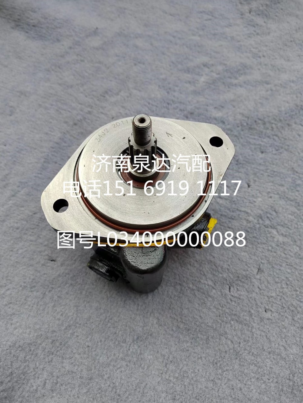供应福田奥铃转向助力泵转向泵液压泵L034000000088/L034000000088
