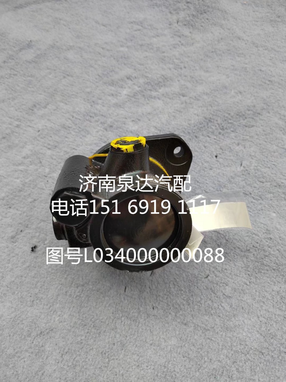 供应福田奥铃转向助力泵转向泵液压泵L034000000088/L034000000088