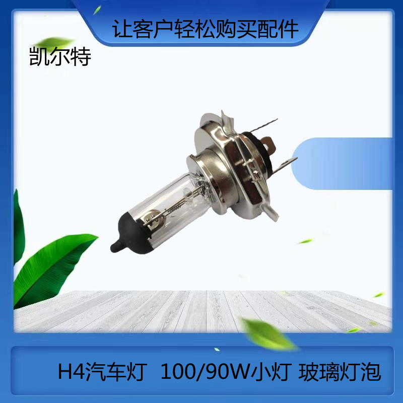 O1CN01zpmc4g1Bs2k6z8LQA_!!0-0-cib