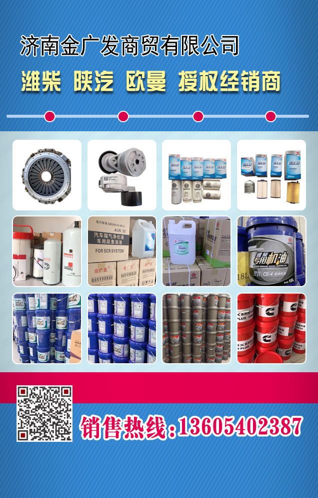 金广发整图